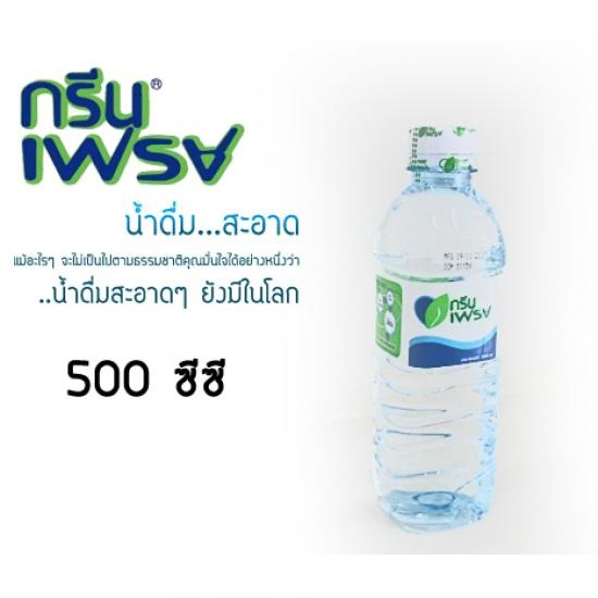 น้ำดื่มกรีนเฟรช 500 CC   น้ำดื่มกรีนเฟรช 500 CC